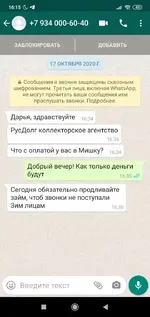 Screenshot_2020-10-26-16-15-22-735_com.whatsapp.jpg