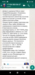 Screenshot_2020-10-26-15-58-25-872_com.whatsapp.jpg