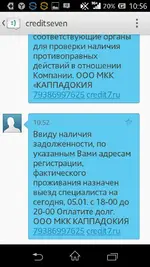 Screenshot_2022-01-05-10-56-04.webp