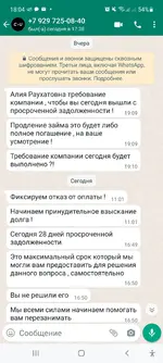 Screenshot_20220106-180458_WhatsApp.webp