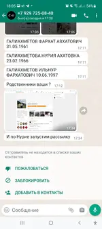 Screenshot_20220106-180557_WhatsApp.webp