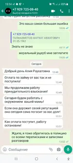 Screenshot_20220107-135403_WhatsApp.webp
