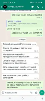 Screenshot_20220107-135534_WhatsApp.webp