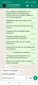 Screenshot_20220107-163911_WhatsApp.webp