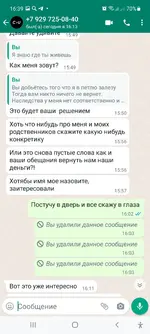 Screenshot_20220107-163916_WhatsApp.webp