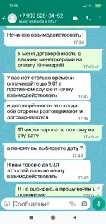 Screenshot_2022-01-07-19-44-34-314_com.whatsapp.webp