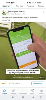 Screenshot_2022-01-08-00-20-21-622_com.vkontakte.android.webp