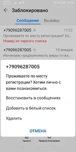 Screenshot_20220124_185551_com.huawei.systemmanager.webp