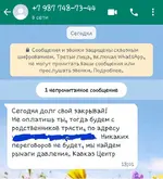Screenshot_20220117-180309_WhatsApp.webp
