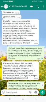 Screenshot_20220125-162946_WhatsApp.jpg