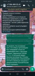 Screenshot_20220125_180348_com.whatsapp.webp