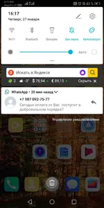 Screenshot_20220127_161739_com.huawei.android.launcher.webp