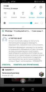 Screenshot_20220128_113809_com.smsrobot.call.recorder.callsbox.webp