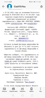Screenshot_20220201_112016_com.android.email.webp