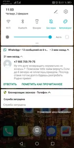 Screenshot_20220203_110342_com.huawei.android.launcher.webp