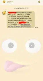 Screenshot_20220204-184753_Messages.webp