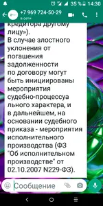 Screenshot_20220207-143049.webp