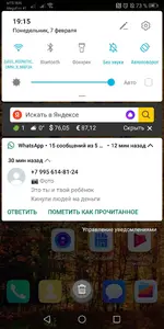 Screenshot_20220207_191533_com.huawei.android.launcher.webp