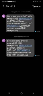 Screenshot_20220209-120840_Messages.webp