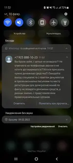 Screenshot_20220210-113256_One UI Home.webp