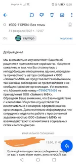 Screenshot_20220211_120838.webp