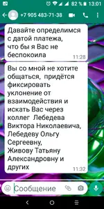 Screenshot_20220211-130116.webp