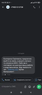 Screenshot_2022-02-14-15-37-06-591_com.truecaller.webp