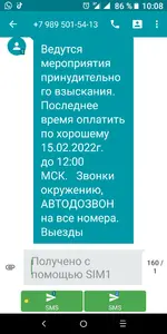 Screenshot_20220215-100816.webp