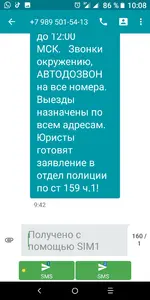 Screenshot_20220215-100837.webp