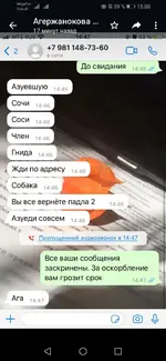 Screenshot_20220215_150827_com.whatsapp.webp