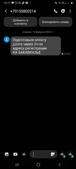 Screenshot_20220215-151701_Messages.webp