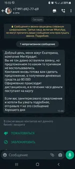 Screenshot_20220215-155554_WhatsApp.webp