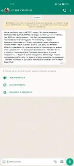 Screenshot_2022-02-02-17-29-53-961_com.whatsapp.webp