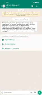 Screenshot_2022-01-11-10-01-30-639_com.whatsapp.webp