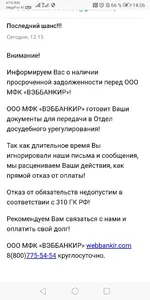 Screenshot_20220215_140613_com.android.email.webp