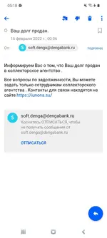 Screenshot_20220216-051853_Mail.webp