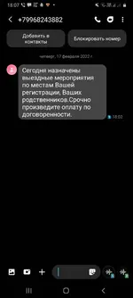 Screenshot_20220217-180730_Messages.webp