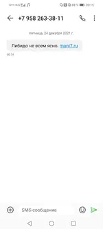 Screenshot_20220217_201552_com.android.mms.webp