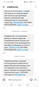 Screenshot_20220217_101011_com.android.mms.webp