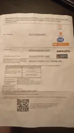 20220217_202121.webp