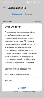 Screenshot_20220218_093558_com.huawei.systemmanager.webp