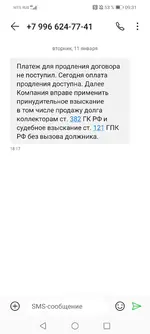 Screenshot_20220218_093153_com.android.mms.webp