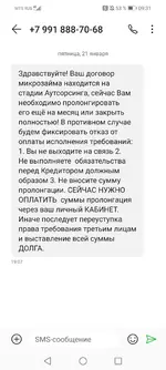 Screenshot_20220218_093143_com.android.mms.webp
