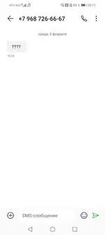 Screenshot_20220217_201506_com.android.mms.webp