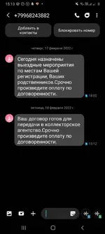 Screenshot_20220218-151326_Messages.webp