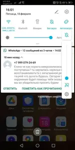 Screenshot_20220218_160130_com.huawei.android.launcher.webp