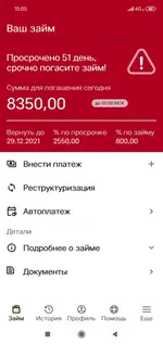 Screenshot_2022-02-18-15-05-52-666_com.oneclickmoney.ocm.webp