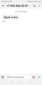 Screenshot_20220218_164547_com.android.mms.webp