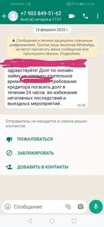 Screenshot_20220218_172325.webp