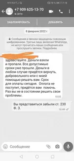 Screenshot_20220218_172052.webp